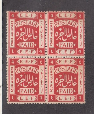 Edición tipográfica Palestina 1918. Bloque 4mil de 4 w. rugoso perf. variedad MNH Foto 1 de 2