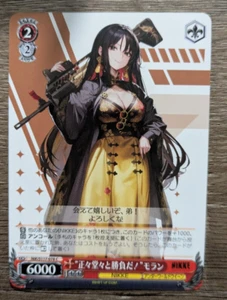 Weiss Schwarz Nikke NIK/S117-078 [C] : "Fair game!" Moran - Picture 1 of 2