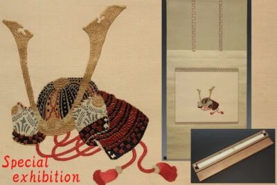 Japón antiguo Kabuto Samurai Busho kakejiku colgante pergamino yoroi katana Meiji Y2 Foto 1 de 4