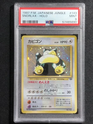 Holo Bleed Snorlax Pokemon 1997 Holo Jungle Japanese 143 PSA 9 - Image 1 of 2