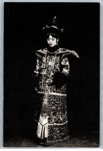 Postal de colección de la emperatriz Wan Rong 婉容, Museo del Palacio de China (década de 1990) - Imagen 1 de 2