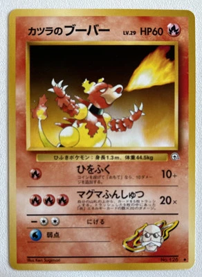 POKEMON CARD BLAINE´S MAGMAR JAPANESE NO. 126 GYM CHALLENGE - Bild 1 von 2