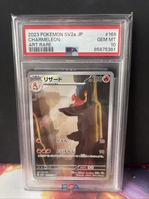 Charmeleon AR Pokémon 151 SV2a 169/165 Japanese NM PSA 10 - Image 1 of 2