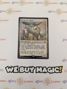MTG | Thought-knot Seer | BFZ | Regular | Light Played | Korean - Picture 1 of 2