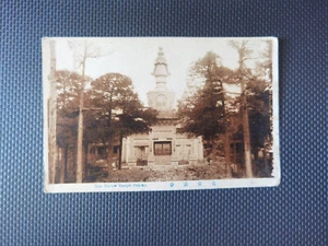 CPA PEKIN - The Yellow Temple - Imagen 1 de 2