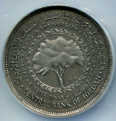 Jordan 1974 plata 1/4 dinar prueba (KM#29) - 550 de colección, raro soporte NCS Foto 1 de 4