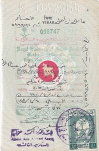 1994 Formulaire Bangladesh avec timbre fiscal Arabie Saoudite