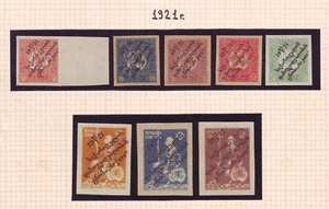 Enero 1921 De Jure Georgia Guardia Nacional República Democrática Georgiana Tbilisi MNH - Imagen 1 de 2
