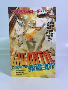 Gigantic, Paperback by Remender, Rick; Nguyen, Eric (ILT); Wilson, Matthew (I... - Imagen 1 de 2