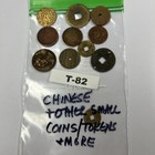 EXONUMIA BLOWOUT: Lot of Chinese and Other Small Tokens and Coins T-82