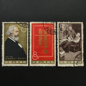1963 Stamp China-Complete Used Stamp-145th Anniversary of the Birth of Karl Marx - Picture 1 of 2