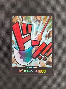 JPN Whitebeard (Edward Newgate) Foil Don! | NM - Near Mint | PRB-01 | One Piece - Bild 1 von 2