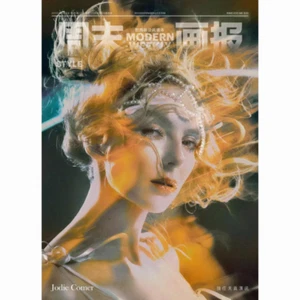 MODERN WEEKLY China Magazine June 2024 with cover on Jodie Comer - Picture 1 of 4