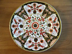 Vintage Masons Prince of Whales Imari Plate Commemorative 20th Cent Reproduction - Picture 1 of 9