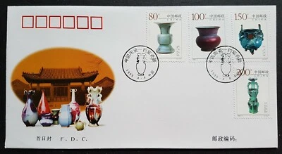 China 1999-3 Chinese Ceramics Porcelain FDC total 4v Stamps on 1 Cover - Image 1 of 2