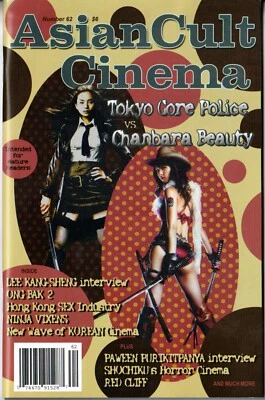 ASIAN CULT CINEMA MAGAZINE (2009) Issue #62 LEE KANG-SHENG / PAWEEN PURIKITPANYA Foto 1 de 2