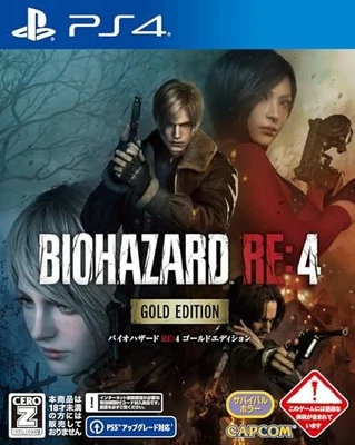PS4 Resident Evil RE 4 Gold Edition Sony PlayStation 4 F/S w/Tracking# Japan New - Image 1 of 4