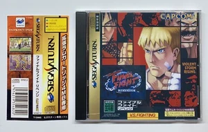 Solo custodia di ricambio personalizzata nuova - Final Fight Revenge - Sega Saturn Japan - Foto 1 di 4