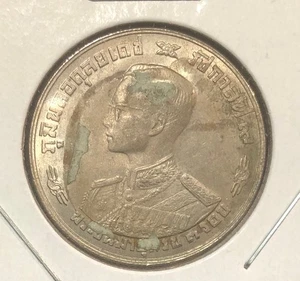 1963/BE 2506 THAILAND 1 Baht Copper Nickel Coin  - KM#Y#85 - Picture 1 of 4