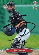 RYO ISHIKAWA SIGNED AUTO'D 2014 BBM RC CARD #162 PSA/DNA COA NIPPON HAM FIGHTERS