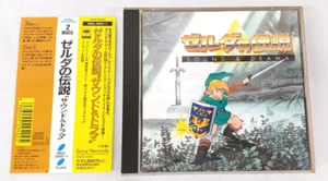 The Legend fo Zelda Sound & Drama Soundtrack Video Game Music CD Nintendo F/S - Picture 1 of 3