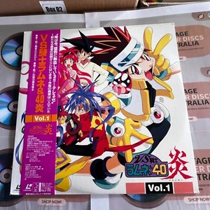 M20 VS Knight Lamune & 40 Volume 1 KILA-178 NTSC Laserdisc - Foto 1 di 10