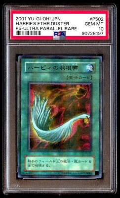 PSA 10 Gem Harpie's Feather Duster P5-02 Ultra Parallel Rare 2001 Japanese Card - Image 1 of 2