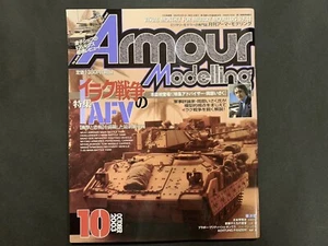 Armour Modelling Magazine AFV Model Vol.48 Oct 2003 Second Gulf War Tanks - Picture 1 of 2