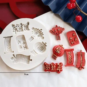 Chinese New Year Silicone Mould lantern fan firecracker red evenlope China - Picture 1 of 5