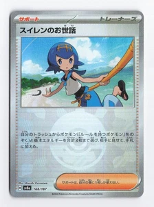 Lana's Aid Espejo Lámina 168/187 Holo SV8a: Terastal Fest ex Tarjeta Pokémon Casi Nueva - Imagen 1 de 2