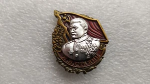 Abzeichen Generalissimo STALIN - SOWJETUNION - Bild 1 von 2
