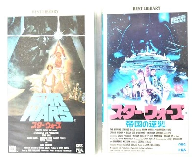 Star Wars 4&5 VHS A New Hope& Strikes Back   English+Japanese subtitles VHS rare - Image 1 of 4