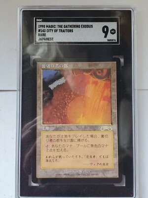 MTG City of Traitors Japanese Exodus SGC 9 - Image 1 of 4