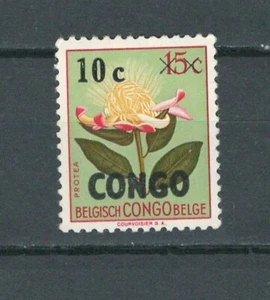 CONGO AFRICA BELGIUM COLONIES MNH FLOWER CURRENCY STAMP (CONG 161) - Picture 1 of 1