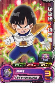 Dragon Ball Z Trading Card SDBH SH1-15 C Son Gohan Super Dragonball Heroes - Bild 1 von 2