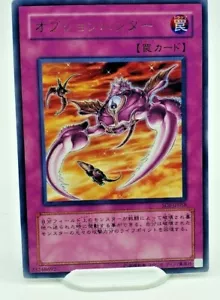 Yugioh Option Hunter SOI-JP058 Japanese Card Rare- NM/M - Picture 1 of 2