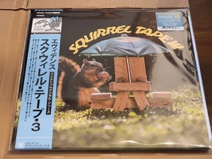New Evidence SQUIRREL TAPE INSTRUMENTALS VOLUME 3 Picture Disc Vinyl LP - Bild 1 von 4