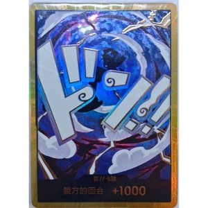 DON Card Monkey D Luffy PRB-02 [Gold Frame] BEST Vol.2 One Piece Chinese NM - Picture 1 of 2