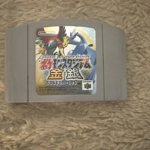Pokemon Stadium 2.5 Nintendo 64 Game Cartridge Japanese Version US SELLER - Picture 1 of 2