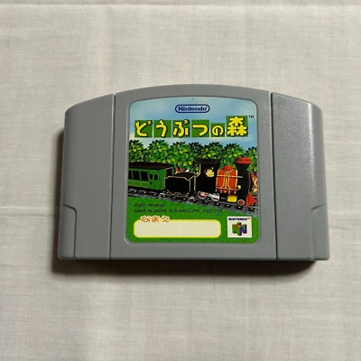 USED Nintendo 64 Animal Crossing Animal Forest Software JAPAN - Image 1 of 4