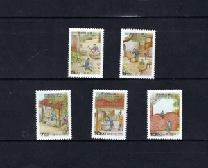 China Taiwan 1997 #365 Porcelain Production stamp - Picture 1 of 1