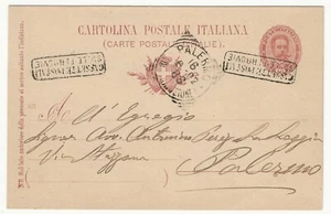 1895 Regno d'Italia - Cartolina Postale Umberto I Cassette Postali Ferrovie - Picture 1 of 1