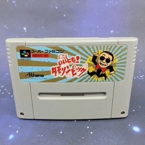 Videojuego japonés Waratte Iitomo (Nintendo Super Famicom) 0801 - Imagen 1 de 6