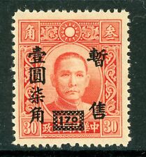Central China 1943 $1.70/30¢ Dahtung Unwmk Perf 14 Scott 9N42 Mint T776