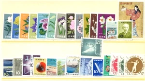 Japan Briefmarken: Jahrgang 1961 postfrisch - Bild 1 von 1