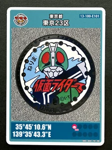 Tarjeta de cubierta Kamen Rider The 23 Wards of Tokyo Manhole TCG anime japonés promoción - Imagen 1 de 6