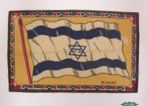 Cigar Case Lining Zionist Organization Flag USA Ca 1910 - Picture 1 of 2