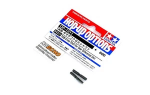 Eje transversal Tamiya Hop-Up Options TA06 para unidad diferencial de engranajes OP-1311 54311 - Imagen 1 de 1