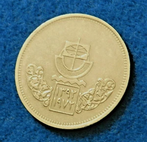 1972 Egypt 10 Piastres - Cairo International Fair - Only 500K Minted - SEE PICS - Picture 1 of 2