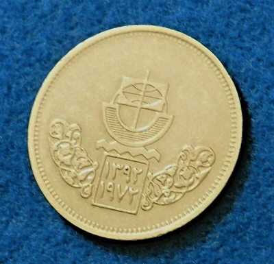 1972 Egypt 10 Piastres - Cairo International Fair - Only 500K Minted - SEE PICS - Image 1 of 2